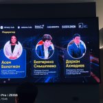 Открытый диалог о цифровом будущем Казахстана